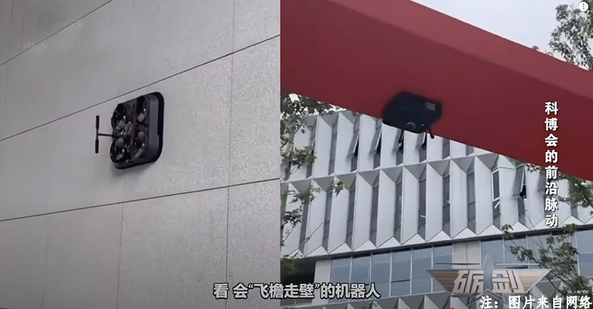兩棲吸附橋檢機(jī)器人