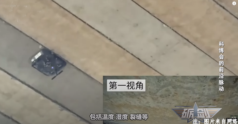 兩棲吸附橋檢機(jī)器人